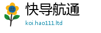 2025新奥天天开好彩新奥彩免费版且2025新澳门2025免费原料